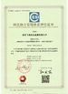 Trung Quốc Jiaozuo Feihong Safety Glass Co., Ltd Chứng chỉ